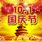 അവധി അറിയിപ്പ്